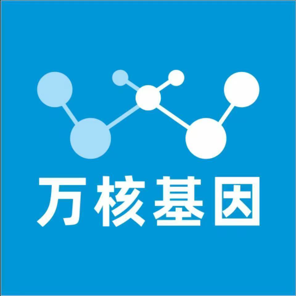 淄博周村万核DNA亲子鉴定中心
